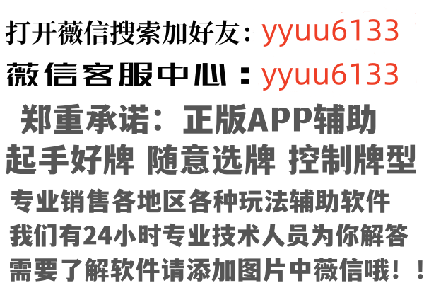 澳门问雁因特网有限公司